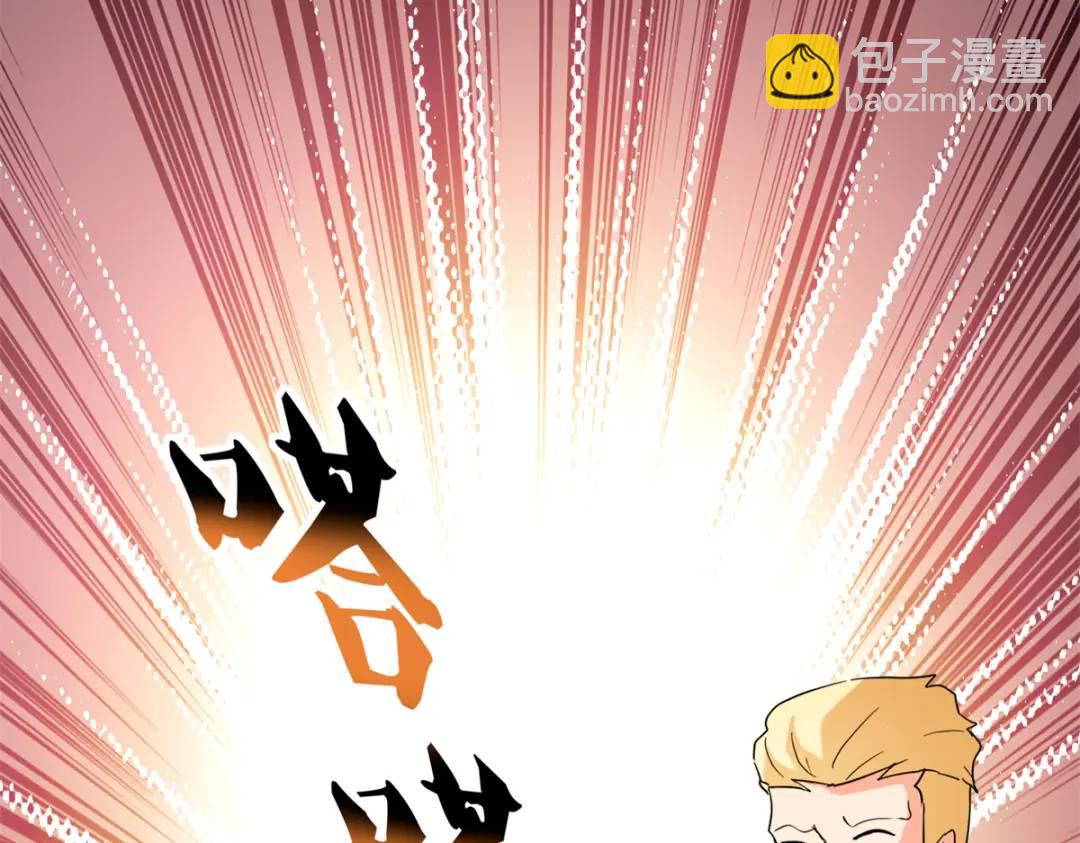 我的守護女友 - 477(4/6) - 6