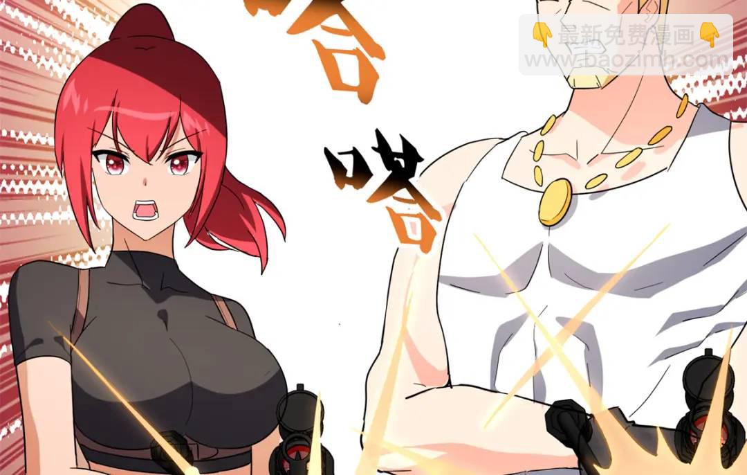 我的守護女友 - 477(4/6) - 7