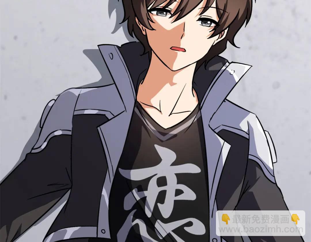 我的守護女友 - 477(1/6) - 1