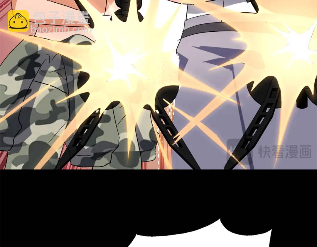 我的守護女友 - 477(4/6) - 8