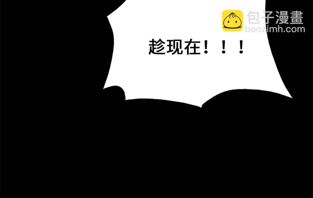 我的守護女友 - 477(4/6) - 1