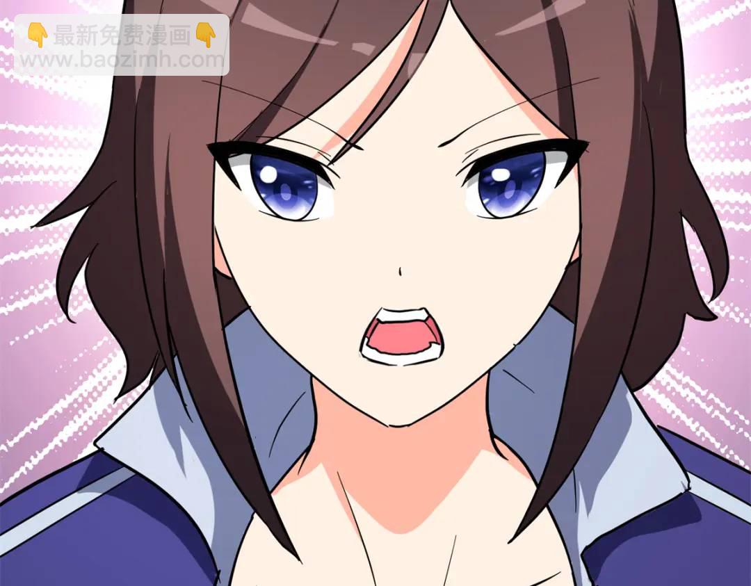 我的守護女友 - 477(4/6) - 3