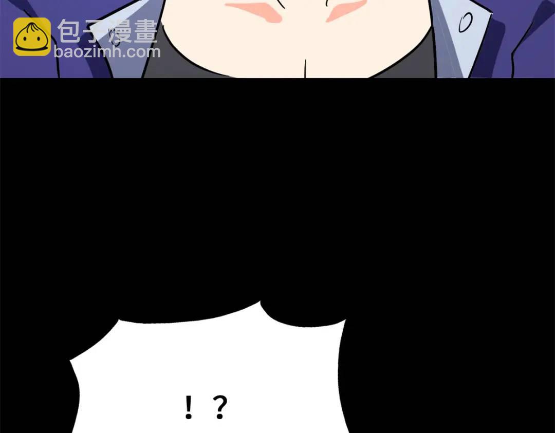 我的守護女友 - 477(4/6) - 5