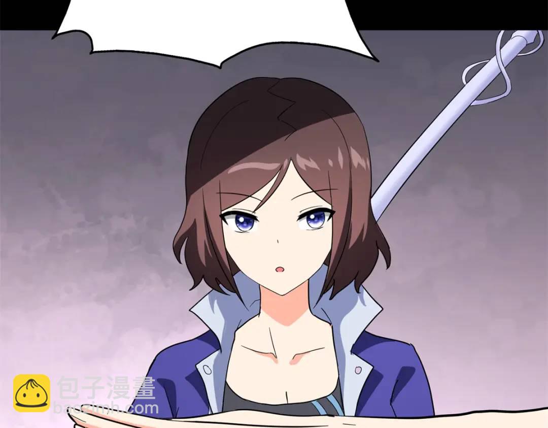 我的守護女友 - 477(4/6) - 6