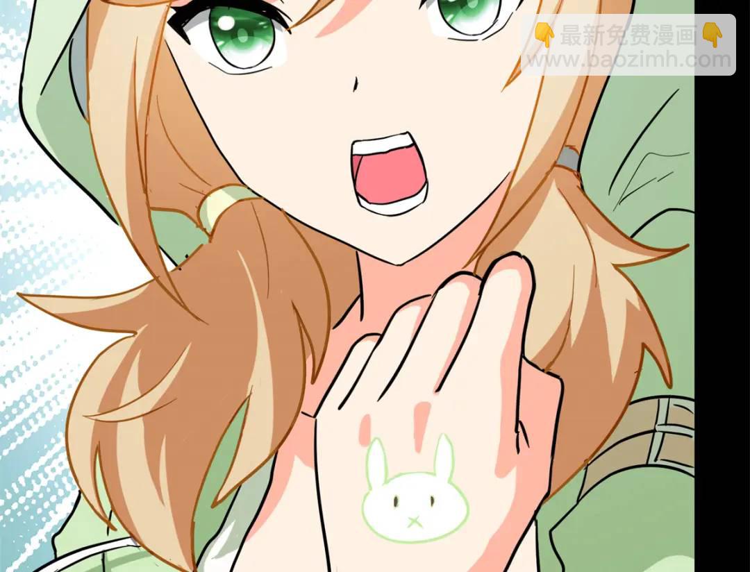 我的守護女友 - 477(4/6) - 4