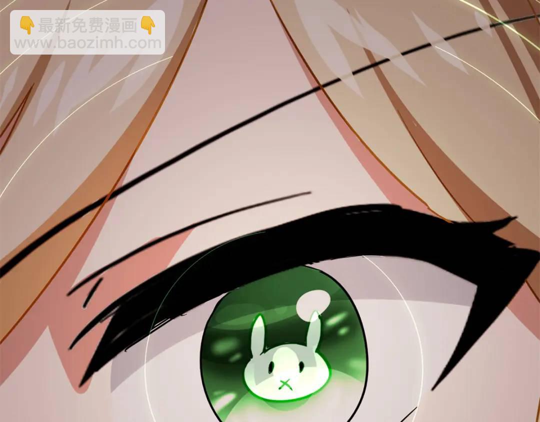 我的守護女友 - 477(4/6) - 7