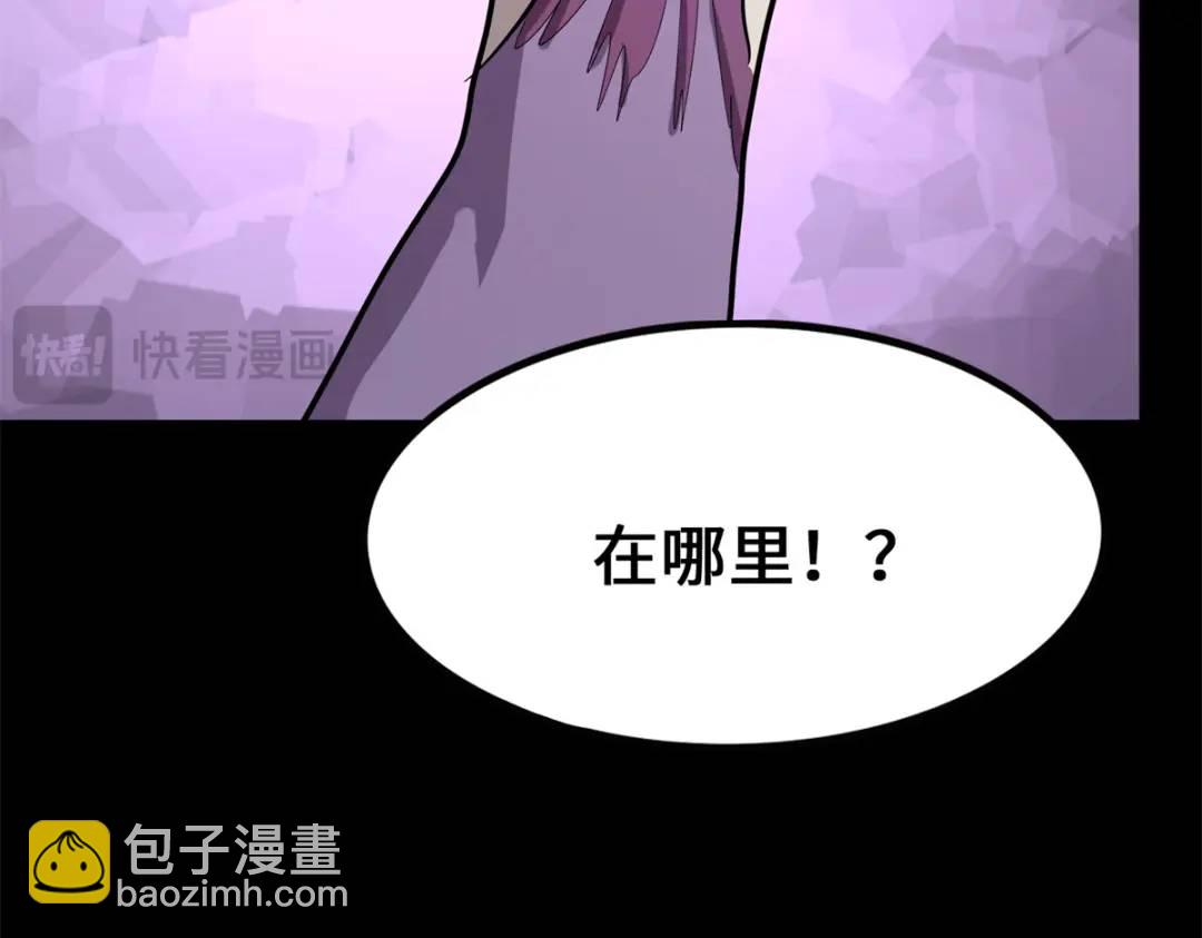 我的守護女友 - 477(4/6) - 4