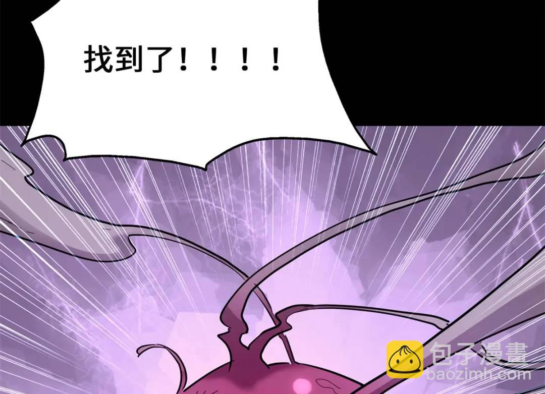 我的守護女友 - 477(4/6) - 5