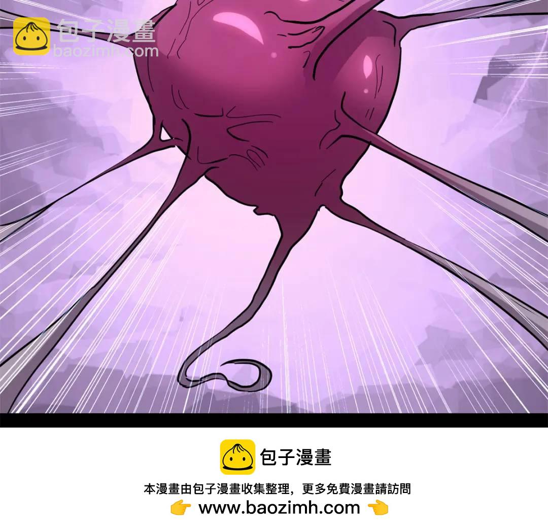 我的守護女友 - 477(4/6) - 6