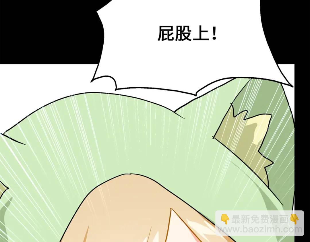 我的守護女友 - 477(5/6) - 6