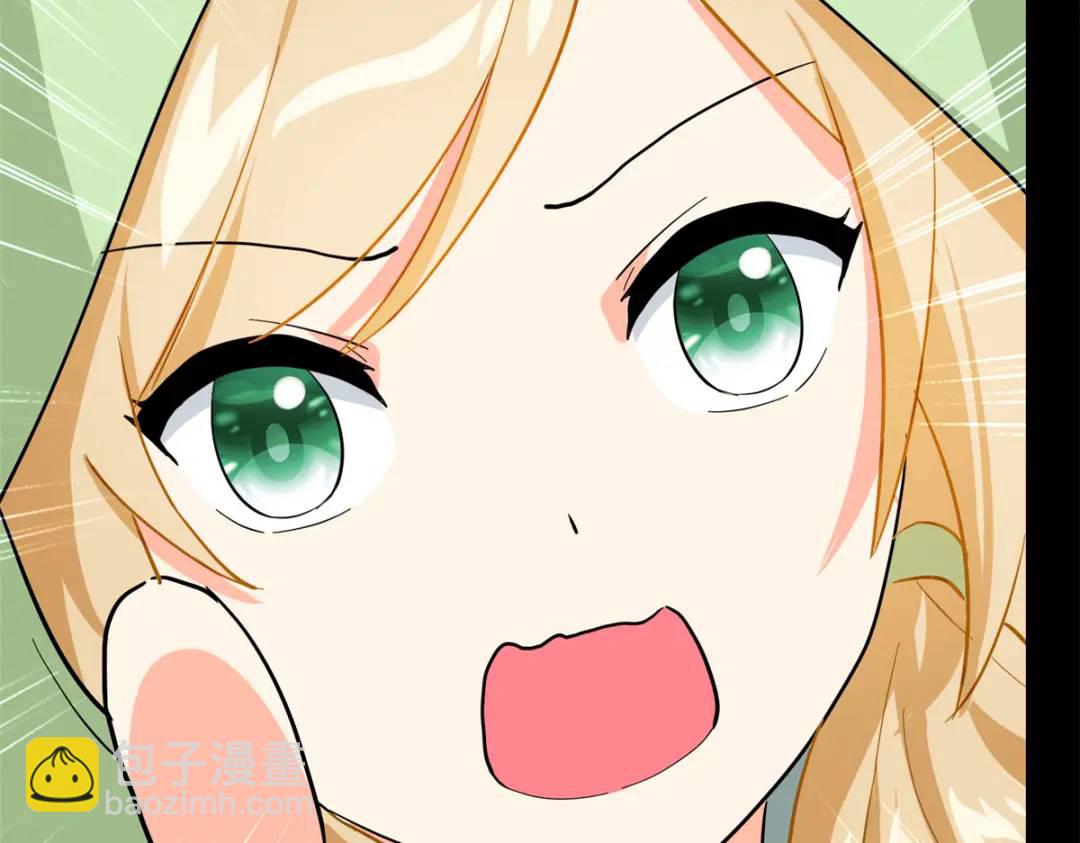 我的守護女友 - 477(5/6) - 7