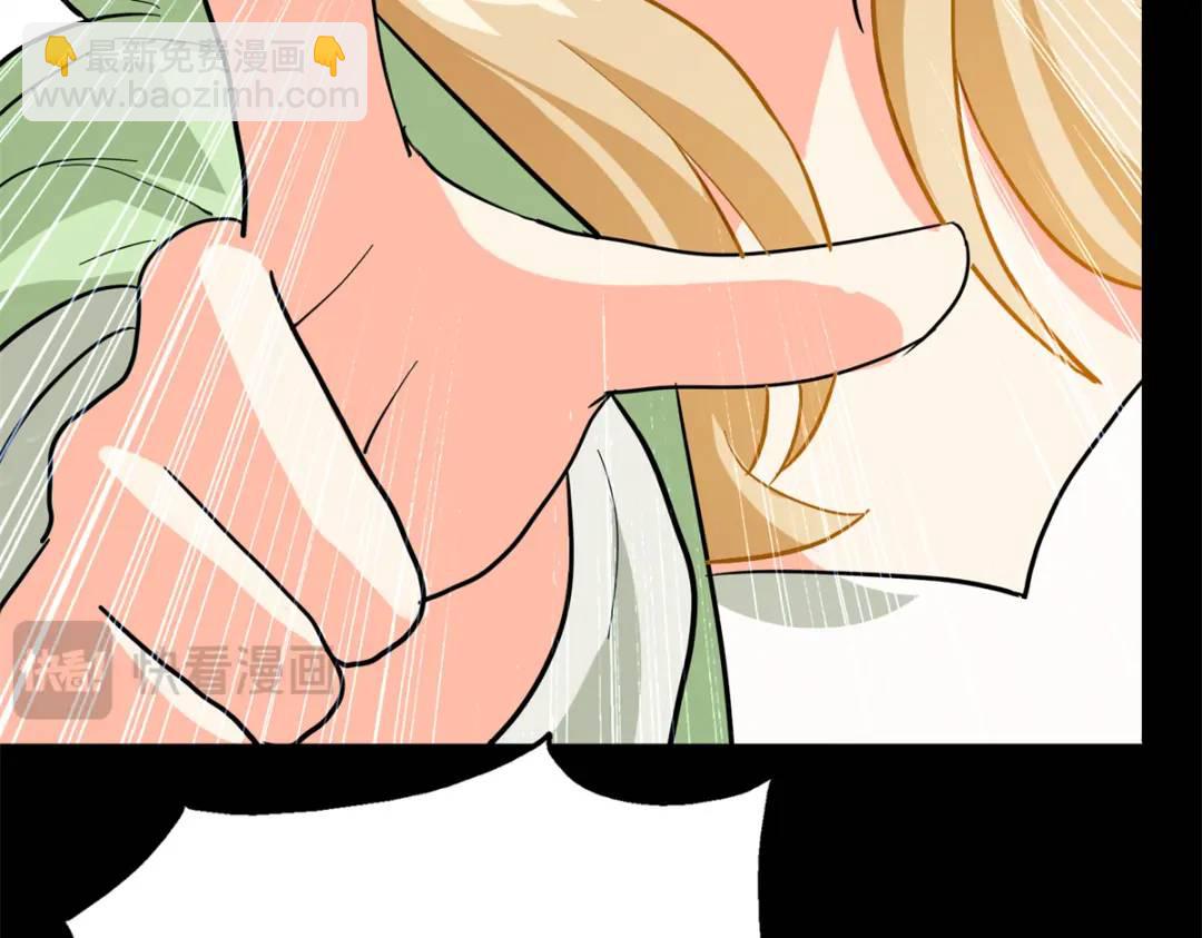 我的守護女友 - 477(5/6) - 1