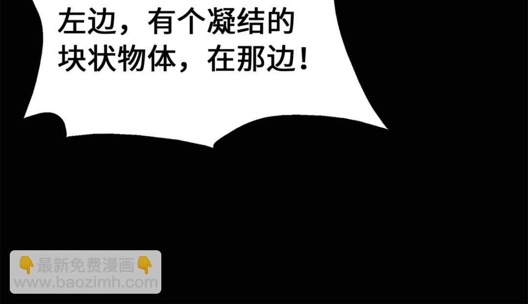 我的守護女友 - 477(5/6) - 2