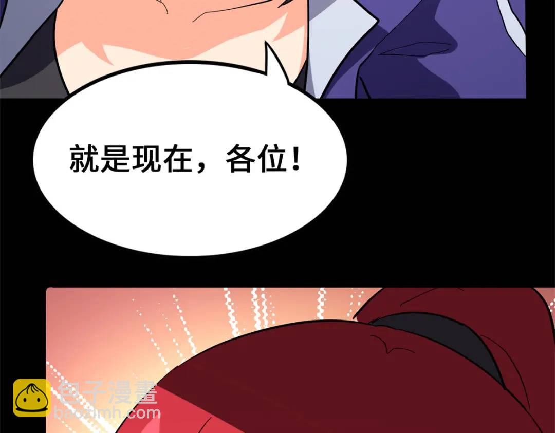 我的守護女友 - 477(5/6) - 1