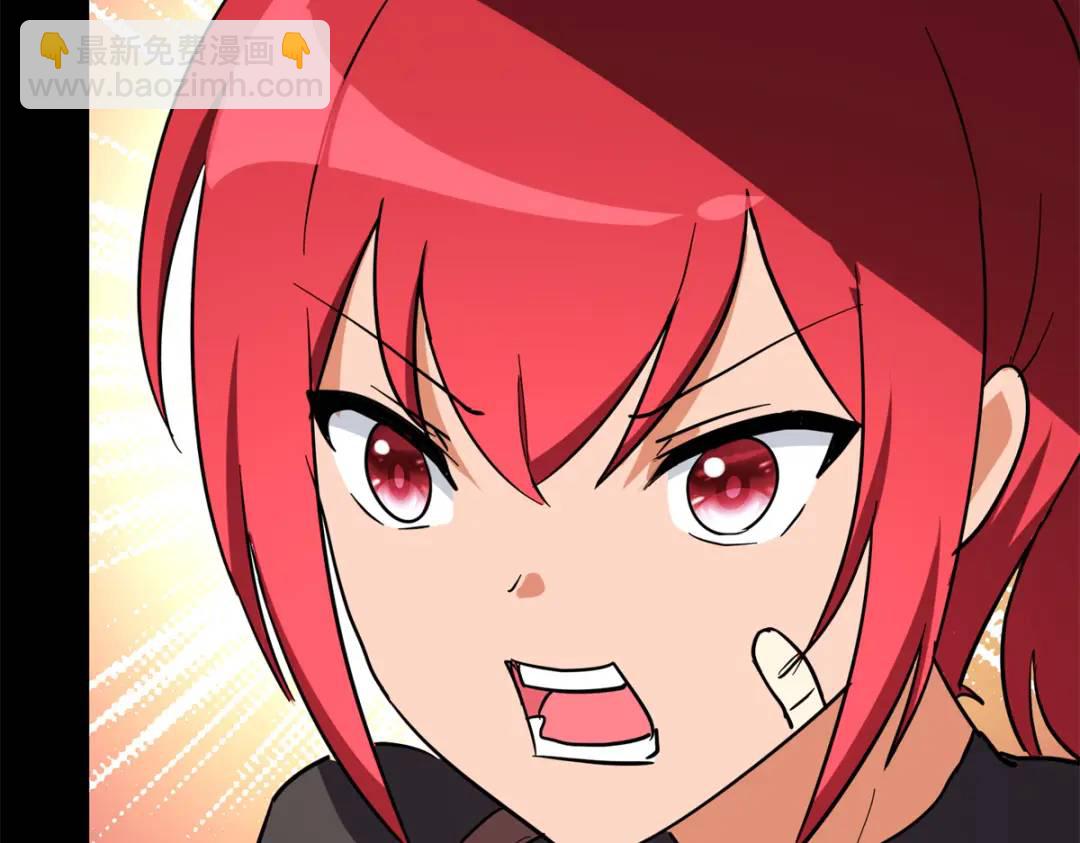 我的守護女友 - 477(5/6) - 2