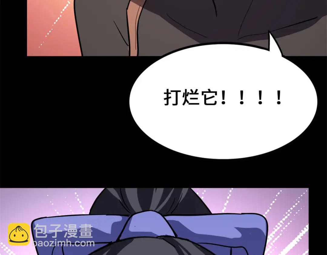 我的守護女友 - 477(5/6) - 4