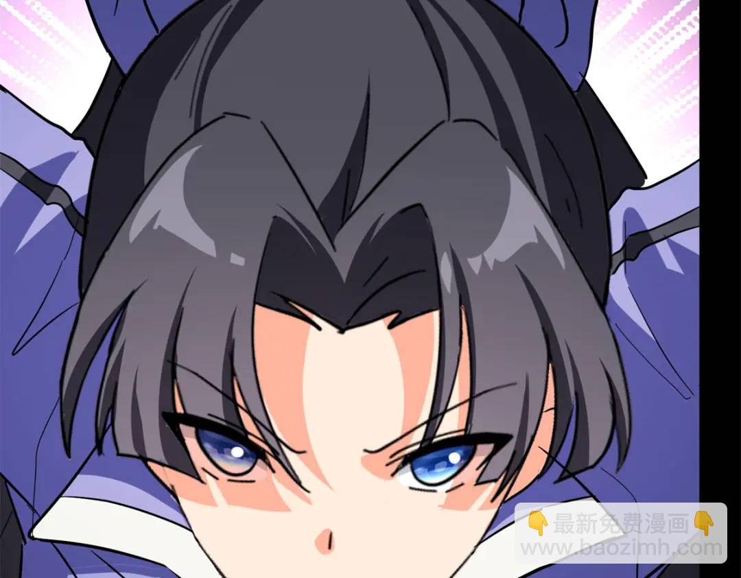 我的守護女友 - 477(5/6) - 5