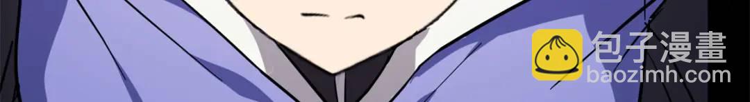 我的守護女友 - 477(5/6) - 6