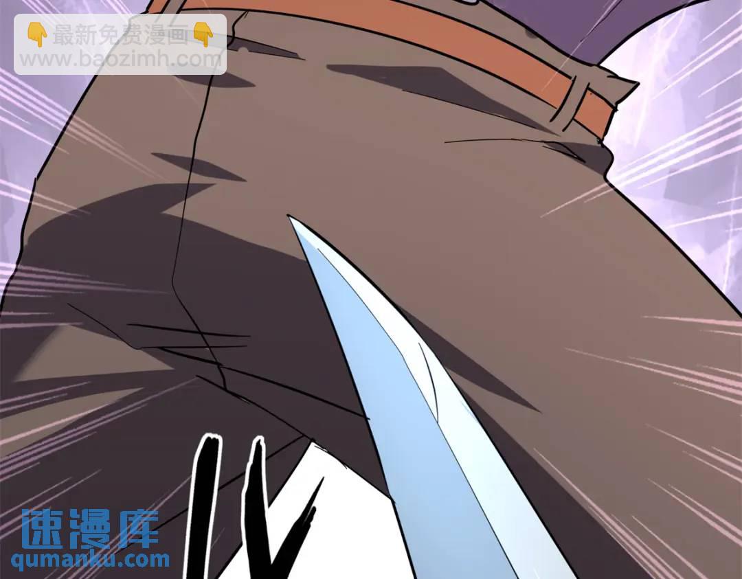 我的守護女友 - 477(5/6) - 1