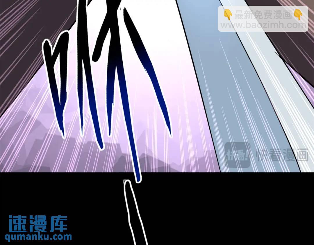 我的守護女友 - 477(5/6) - 2