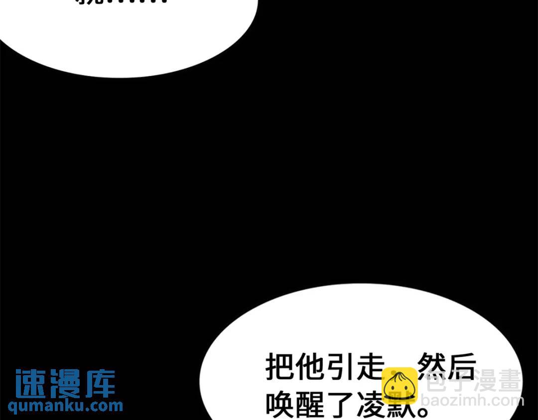 我的守護女友 - 477(1/6) - 7