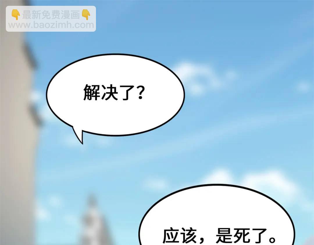 我的守護女友 - 477(5/6) - 5