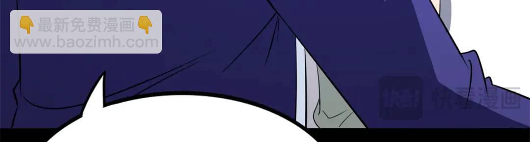 我的守護女友 - 477(5/6) - 8