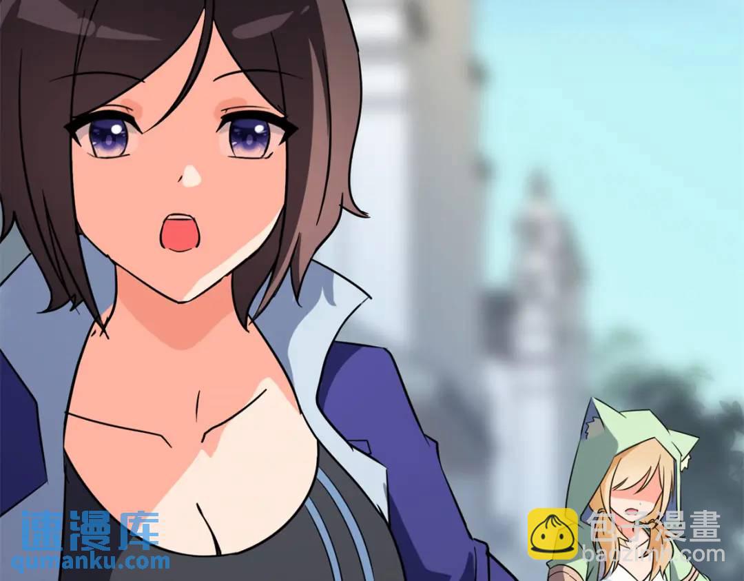 我的守護女友 - 477(5/6) - 4