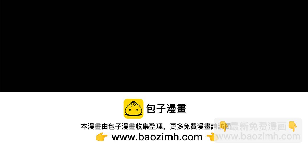 我的守護女友 - 477(5/6) - 6