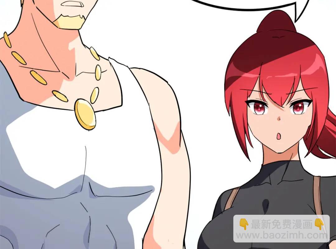 我的守護女友 - 477(6/6) - 3