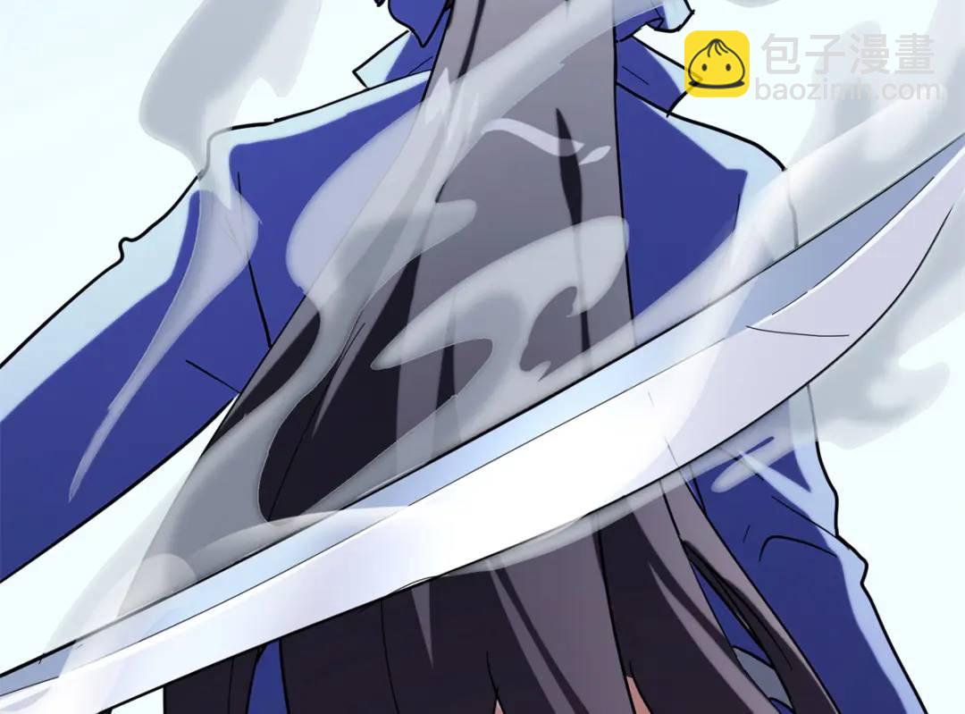 我的守護女友 - 477(6/6) - 1