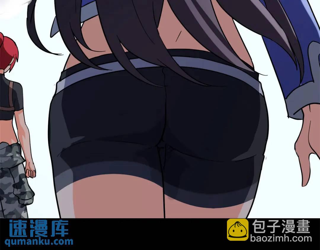 我的守護女友 - 477(6/6) - 2