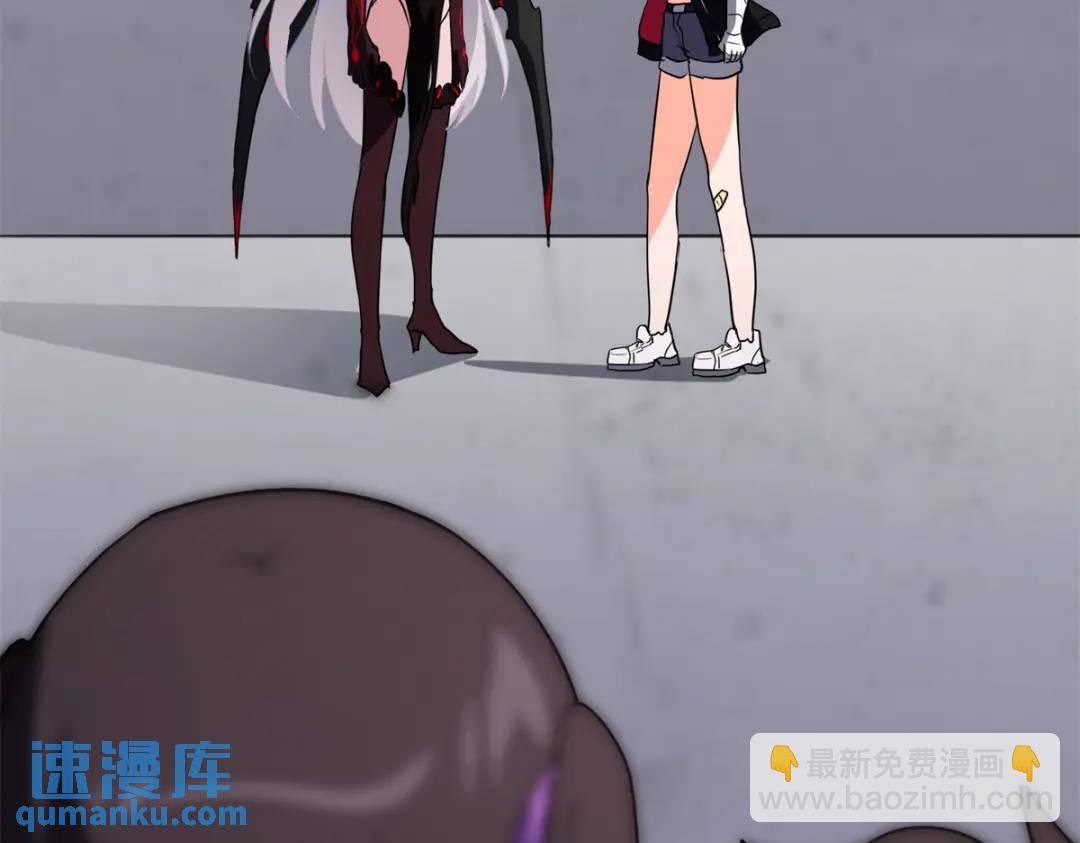 我的守護女友 - 477(1/6) - 8