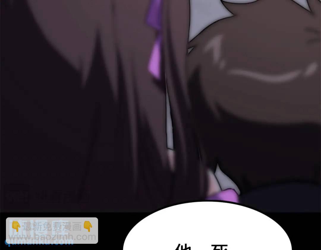 我的守護女友 - 477(1/6) - 1