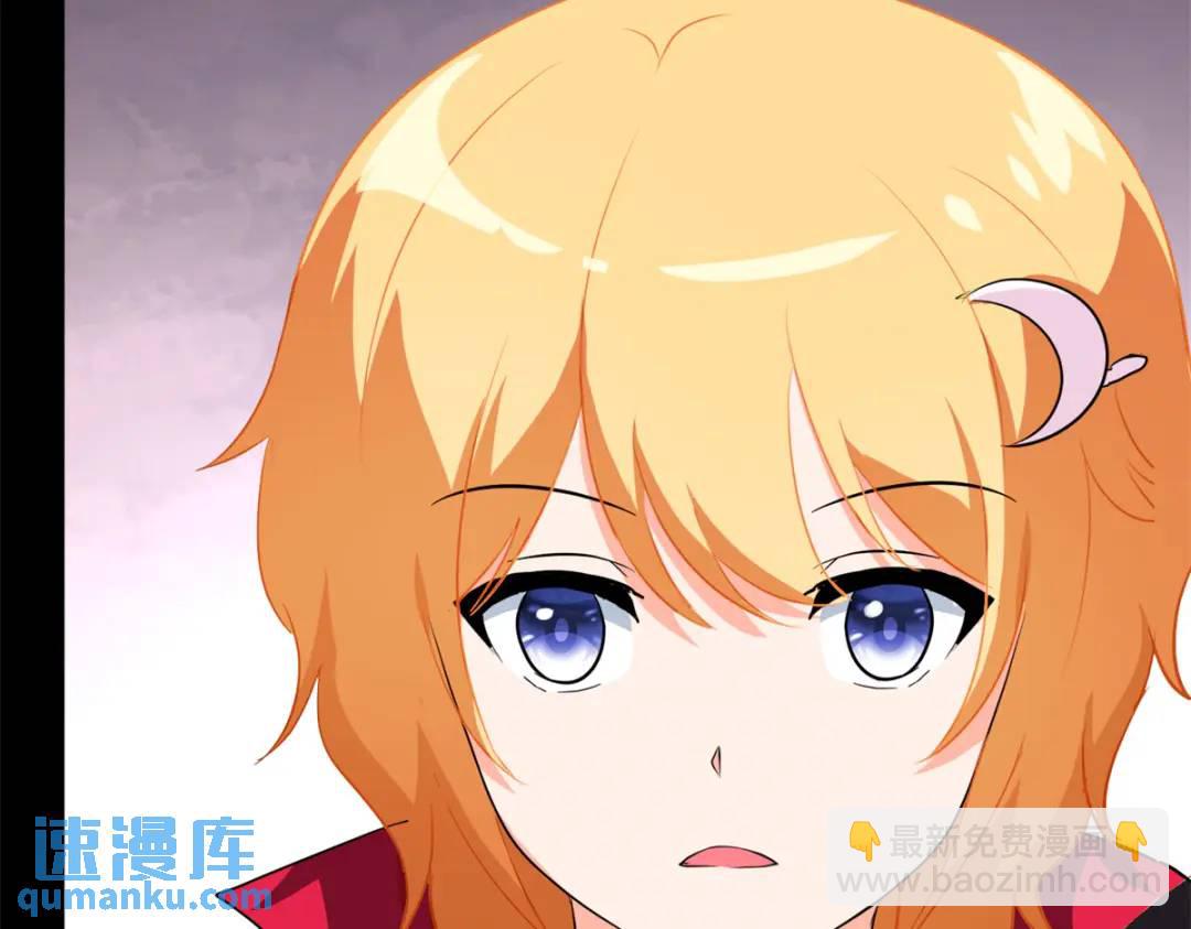 我的守護女友 - 477(1/6) - 4