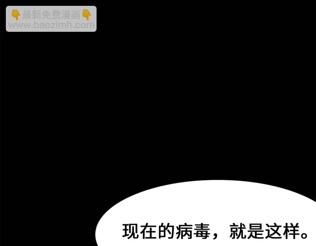 我的守護女友 - 477(1/6) - 7