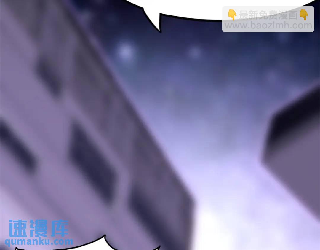 我的守護女友 - 477(1/6) - 1