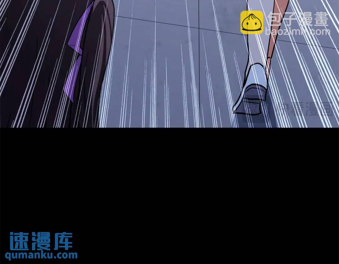 我的守護女友 - 477(2/6) - 4