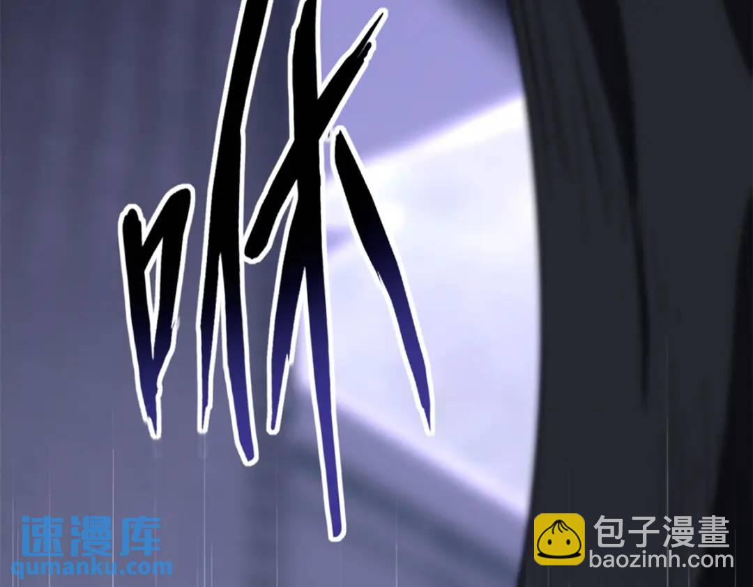 我的守護女友 - 477(2/6) - 8