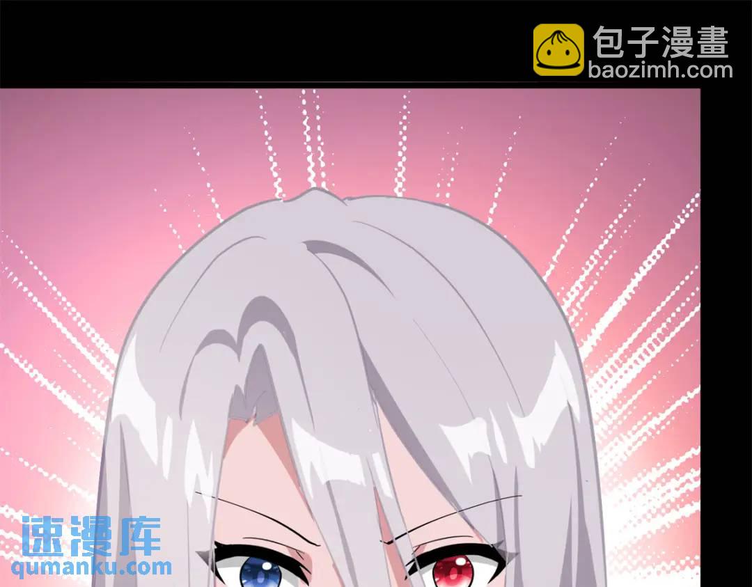 我的守護女友 - 477(2/6) - 5