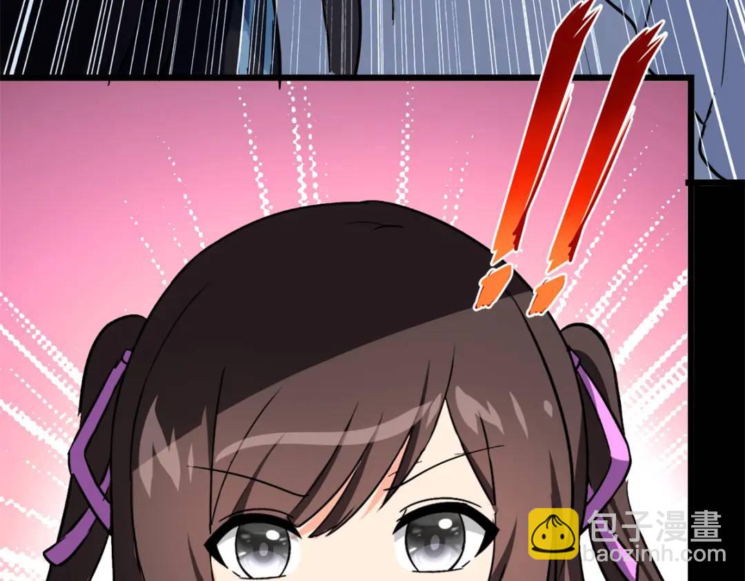 我的守護女友 - 477(2/6) - 2