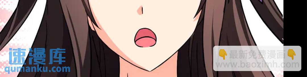 我的守護女友 - 477(2/6) - 3