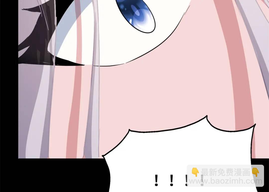 我的守護女友 - 477(1/6) - 1