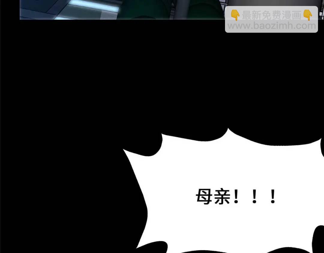 我的守護女友 - 480(1/6) - 2