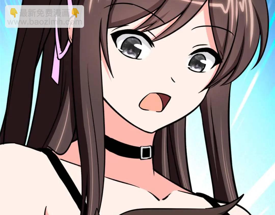 我的守護女友 - 480(3/6) - 4