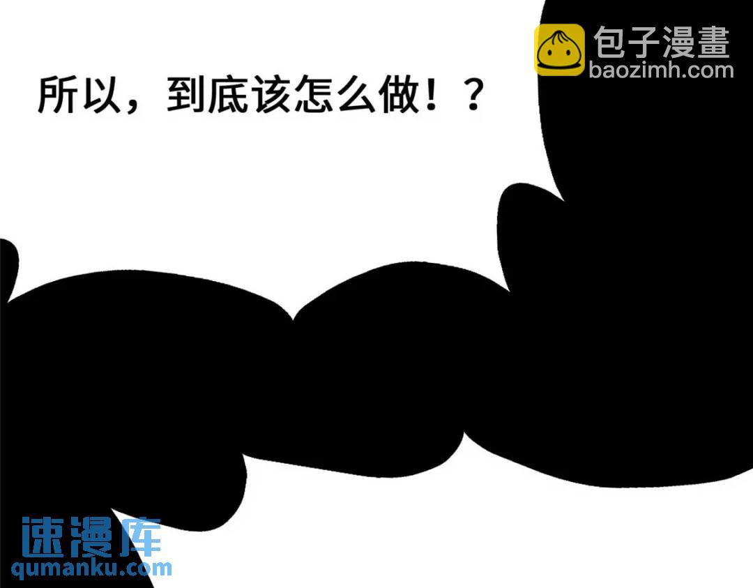 我的守護女友 - 480(3/6) - 7