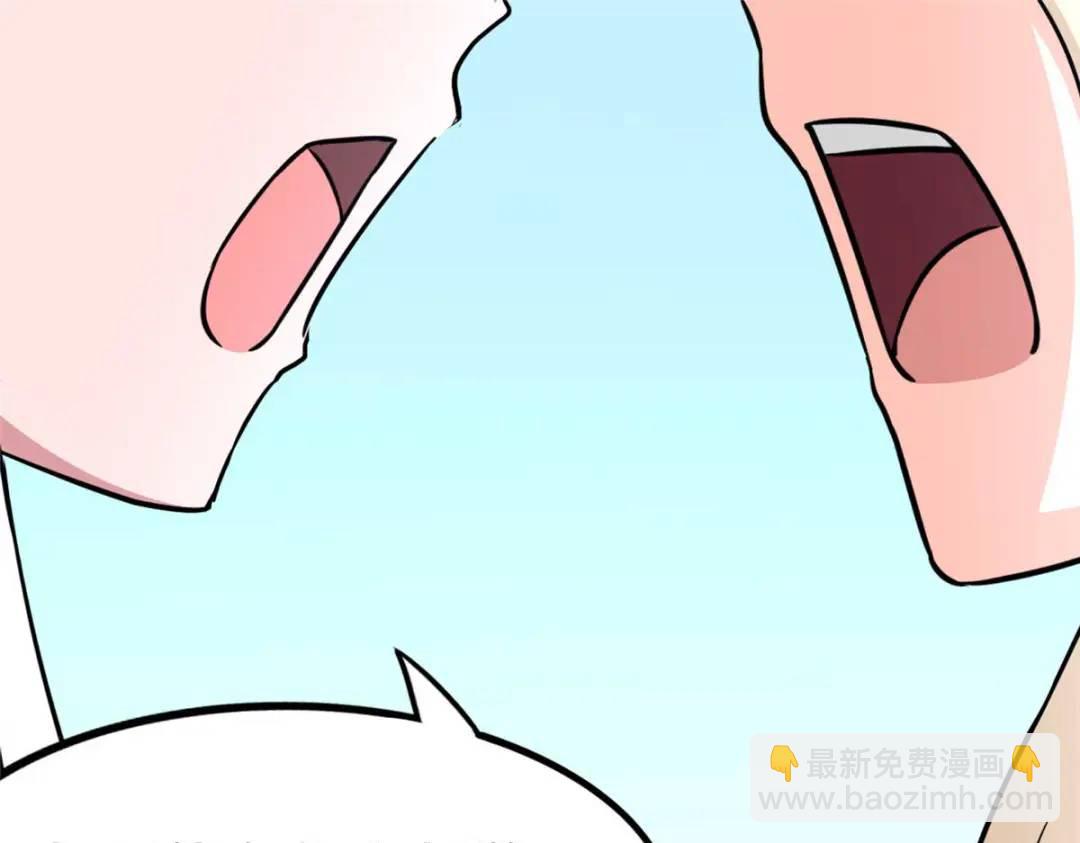 我的守護女友 - 480(3/6) - 2