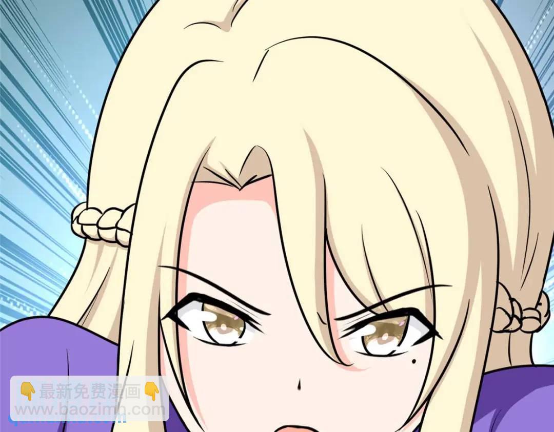 我的守護女友 - 480(3/6) - 8