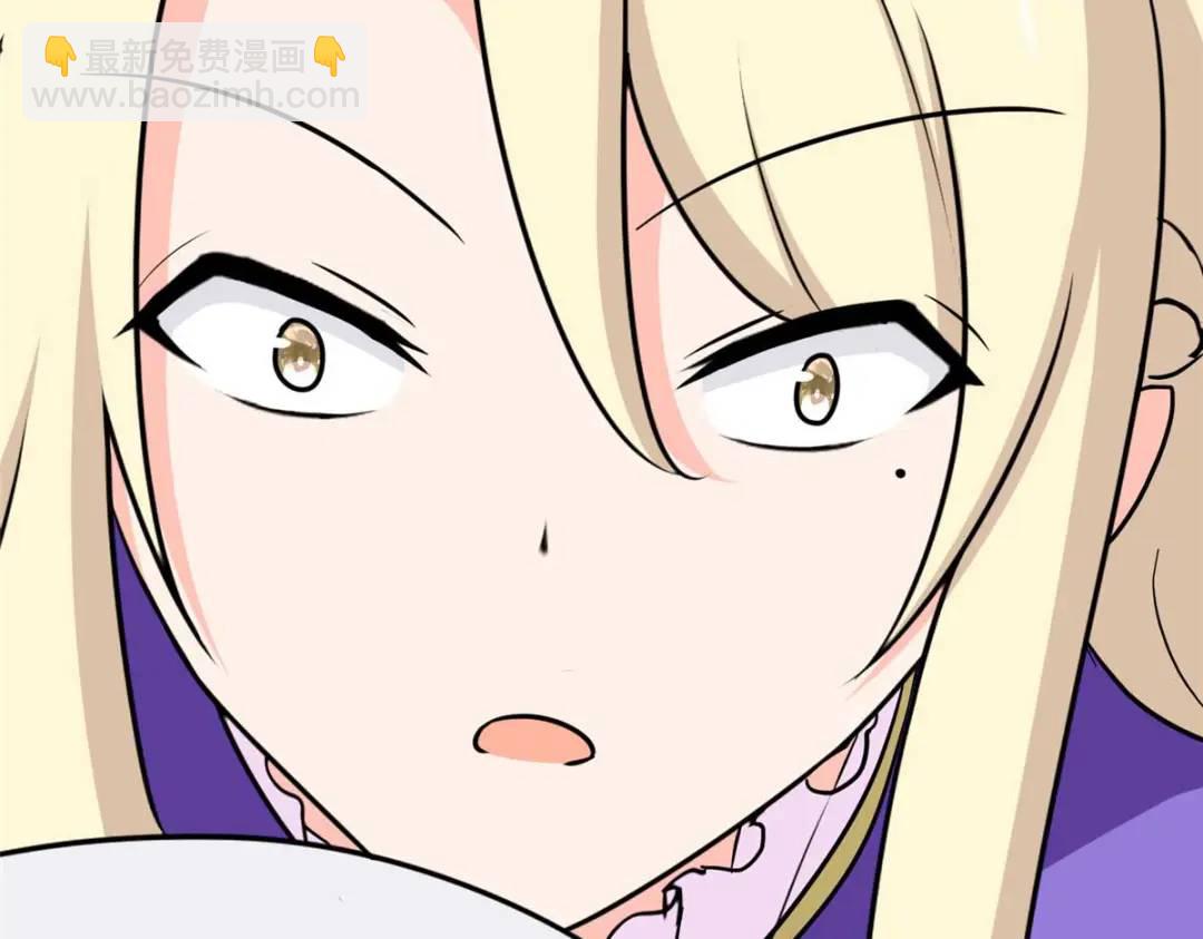 我的守護女友 - 480(3/6) - 6