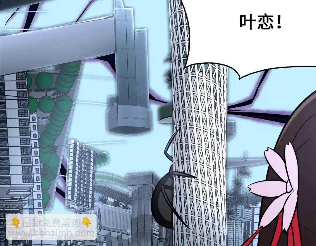 我的守護女友 - 480(3/6) - 2